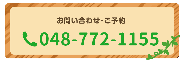 048-772-1155